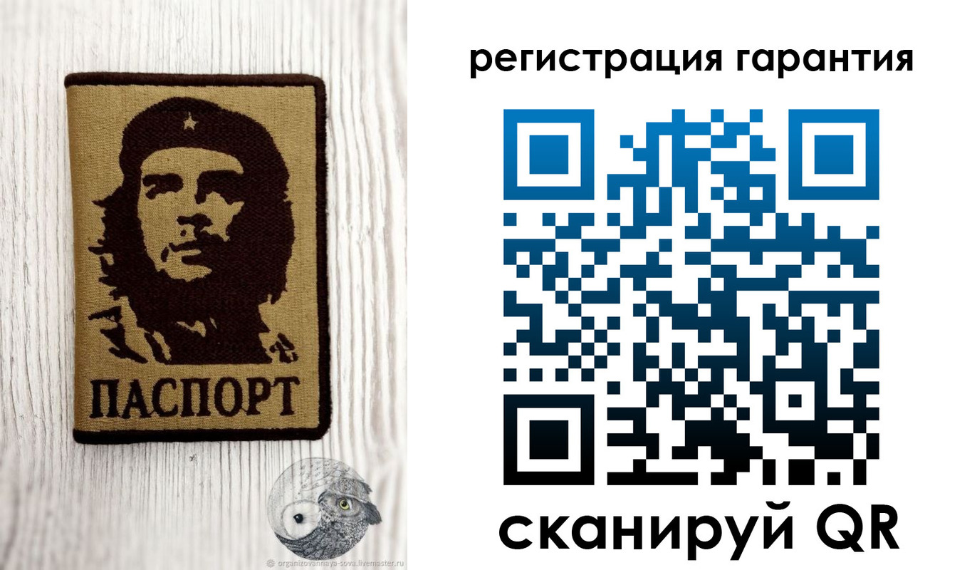 прописка в ХМАО